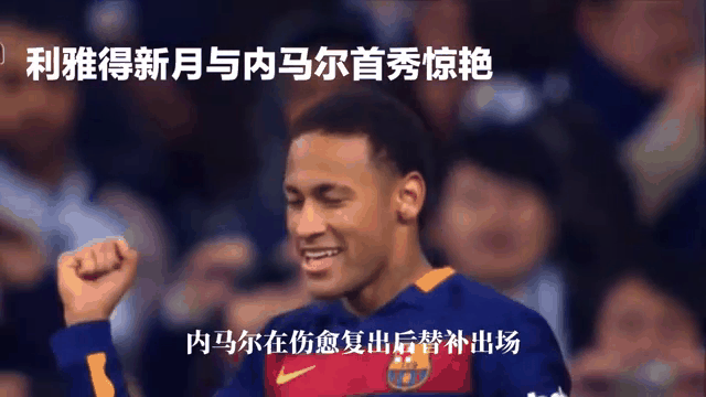 九游体育包含内马尔新星问鼎冠军表现惊艳，加拿大队未来可期！的词条